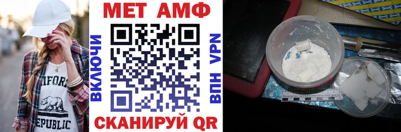 Амфетамин Premium  купить наркоту  Таганрог 