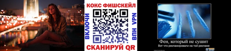 КОКАИН Columbia  наркота  Таганрог 