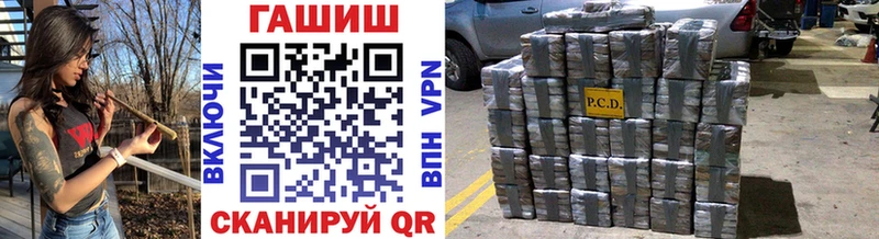 ГАШИШ ice o lator  где купить   Таганрог 