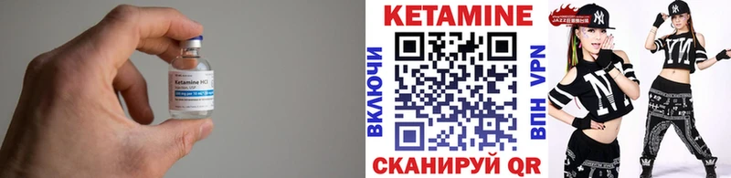 mega ТОР  Таганрог  Кетамин ketamine 