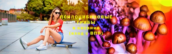 бутик Гусиноозёрск