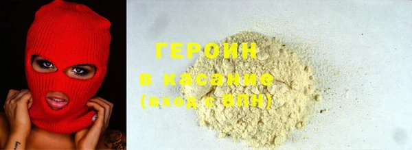 стаф Гусев