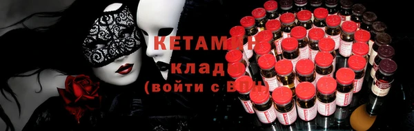 бутик Гусиноозёрск