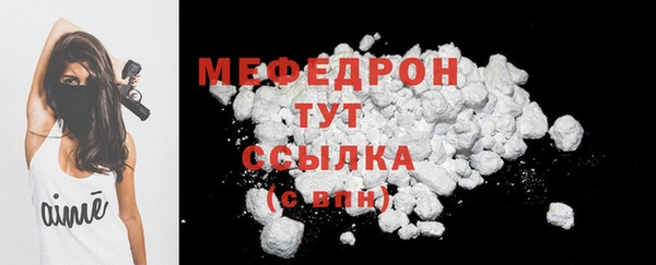 бутик Гусиноозёрск