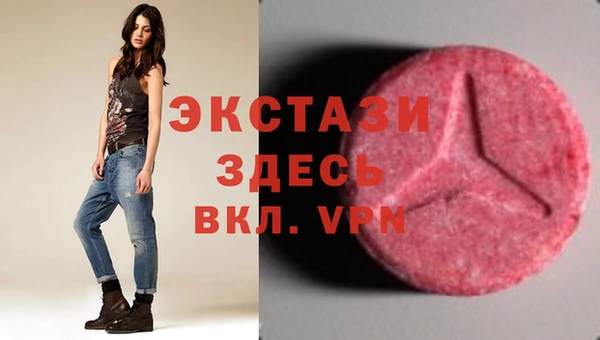 бутик Гусиноозёрск