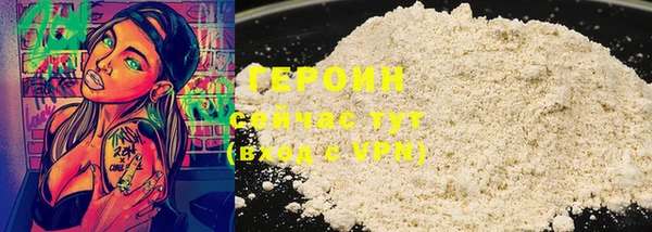 бутик Гусиноозёрск
