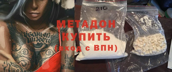 бутик Гусиноозёрск