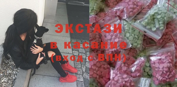 бутик Гусиноозёрск
