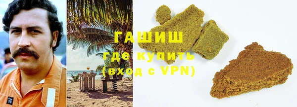 бутик Гусиноозёрск