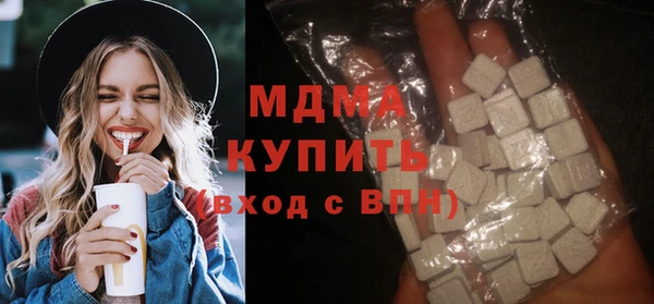 бутик Гусиноозёрск