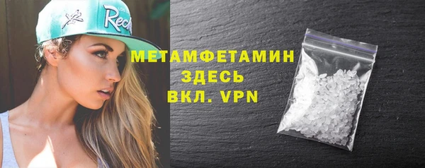 бутик Гусиноозёрск