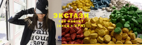 кристаллы Гусь-Хрустальный