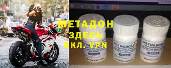 кристаллы Гусь-Хрустальный