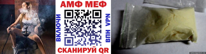 закладка  мега ТОР  Первитин мет  Таганрог 