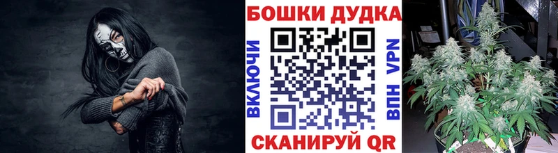 Каннабис Bruce Banner  Таганрог 